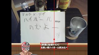ねえ、あんたどうせ暇なんでしょ。三次会つきあってよ