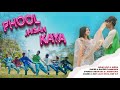 Phool Jaisan Kaya Hip Hop Version New Nagpuri Song 2025 Ndc Tunes X Unlimited Dance Crew