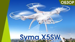 Syma X5SW White (SYM-X5SW) - відео 3