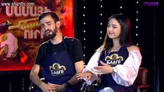 Մամայի եփածն ուրիշ է/Mamai epacn urish e - Program 365