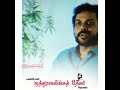 Pasumpon Muthuramalinga Thevar Status Tamil Thevar Mass Status 2021 Dhivakar Official