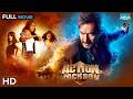 Action Jackson एक्शन जैक्सन Full Movie HD Ajay Devgn Sonakshi Sinha Yami Gauta