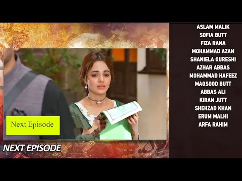 Qalandar episode 54 Teaser | qalandar episode 54 promo | Mr teaser
