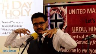 Feast of Trumpets, Book of Revelation & Second Coming (Pastor Tehseen Gul Khan)