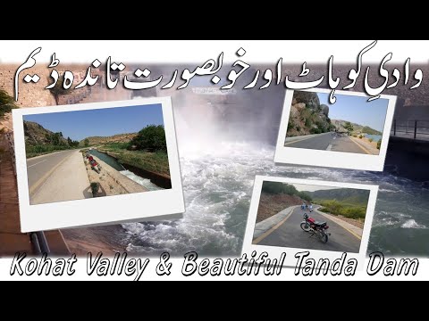 Kohat valley and beautiful Tanda Dam - by the oros travelers