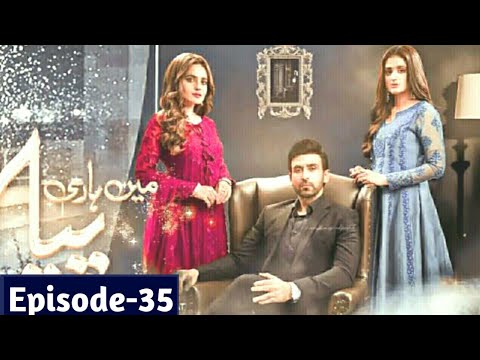 Mein Hari Piya Episode 34 - Mein Hari Piya today Episode - December 1, 2021