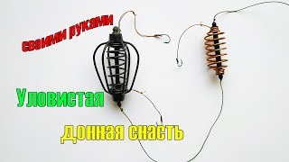 Снасть на карася и карпа своими руками