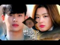 Huh Gak - Tears Like Today (You Who Came From The Stars )