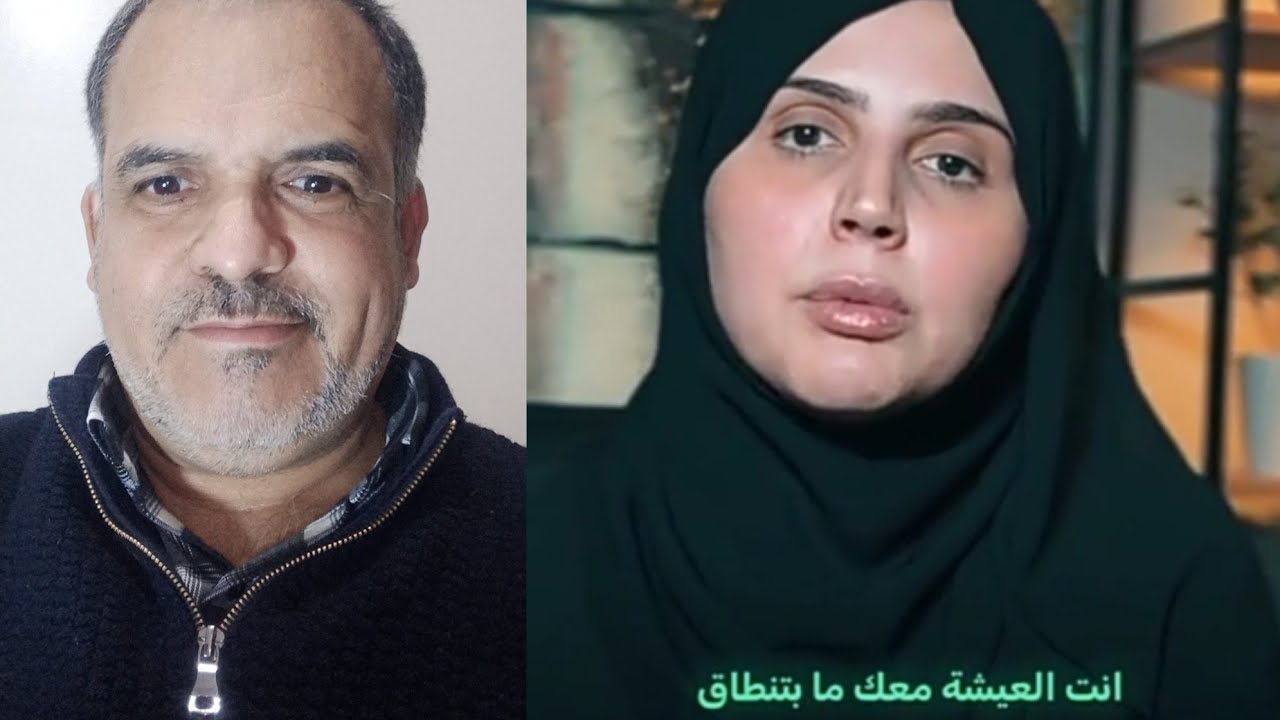 الانتباه إلى إيجابيات الحياة شكر الزوج التركيز على حلول مشاكل الحاضر ليس الم