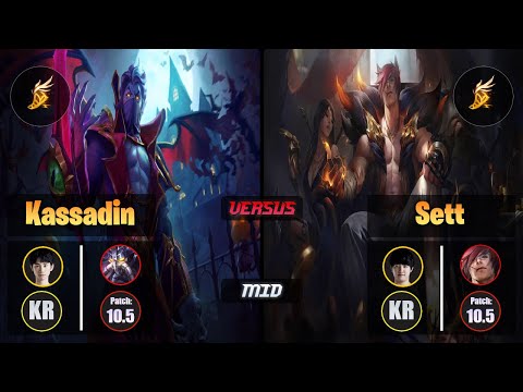 Doinb KASSADIN (Mid) [Fleet Footwork] VS Khan SETT - Challenger KR Patch 10.5