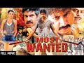 गोपीचंद और तृषा की हिट फिल्म Phir Ek Most Wanted Full 