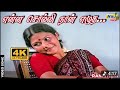 Enna Solli Naan Ezhutha என்ன சொல்லி நான் எழுத Psusheela Natrajme