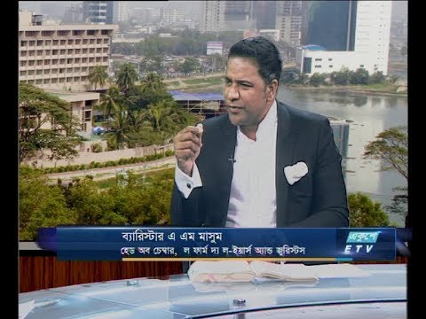 একুশে বিজনেস সকাল ৫ মার্চ ২০১৯