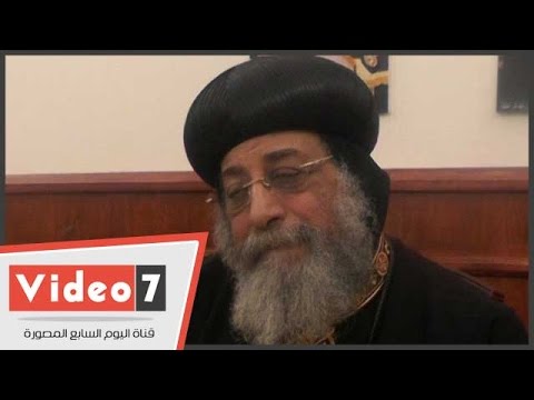 البابا تواضروس يؤكد أن السيسى يحترم الإنسان