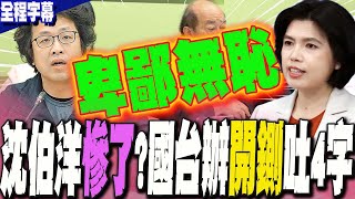 [問卦] 大陸好棒棒 然後呢？