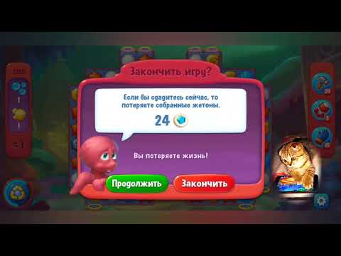 Fishdom 2022, no Boosters,  2210  level  -  прохождение без бустеров,  2210  уровень.