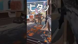 【APEX】ザ・ワールド　#Shorts