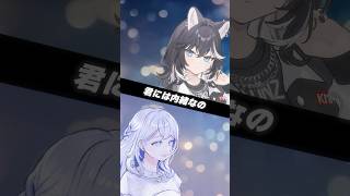 - CALLING - KMNZ NERO × ヨノ/RK Music #vsinger #vtuber #shorts