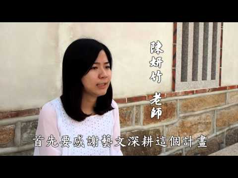 104年筆墨飛揚、藝在筆先_封面照片