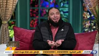 مفاتيح الرزق " 07 " | اسم الله الفتاح | الحلقة ( 11 ) | #إنا_فتحنا_لك | د . حازم شومان image