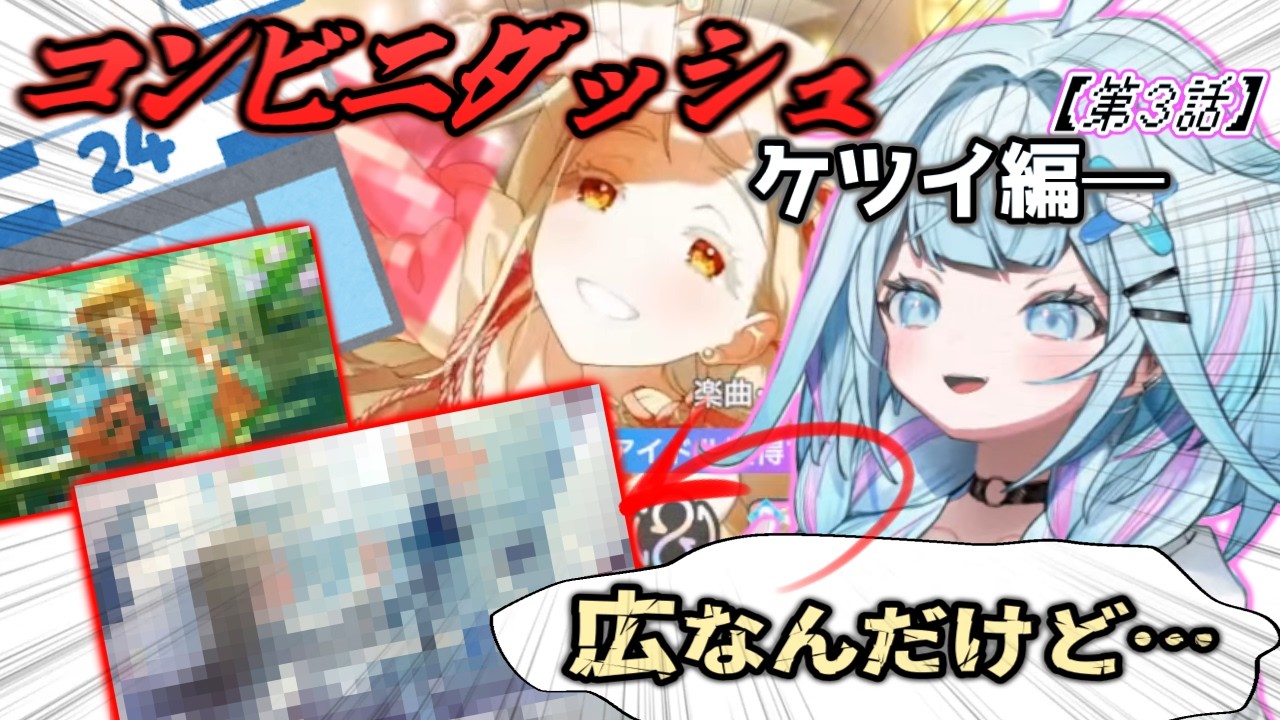 YouTubeサムネイル