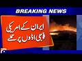 Iran Reports Operations Near US Military Sites In Iraq Geo News