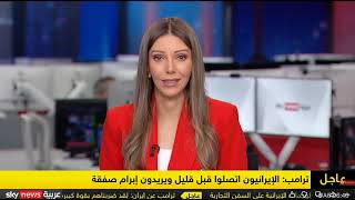 مضيق هرمز: هل سيكون إنزال قوات أمريكية في جزيرة خرج ؟ وماذا عن المعارضة  الإير