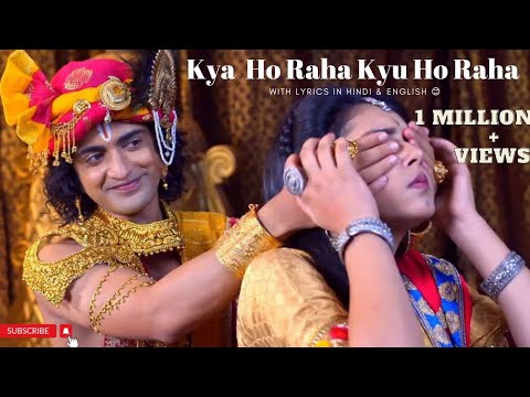 RadhaKrishna - Kya Ho Raha Kyu Ho Raha Song | Full Song With Lyrics Female Version Of Tum Prem Ho |
