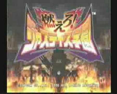 Project Justice: Rival Schools 2 Intro Sega Dreamcast NTSC-J Version