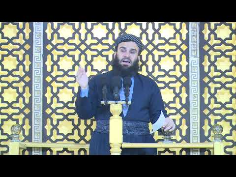 قیامەت وەك ئەوەی لە پێش چاوت بێت بەشی (هەشتەم) 1 جماد الاول 1441- 27 / 12 / 2019 - مامۆستاعلي خان