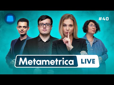 АРТАМОНОВ/ГАСПАРЯН/КАЗАКОВ/ШЕВЧЕНКО/КТО в Дагестане