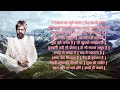 Main Kailash Ka Rehne Wala मैं कैलाश का रहने वाला मेरा �