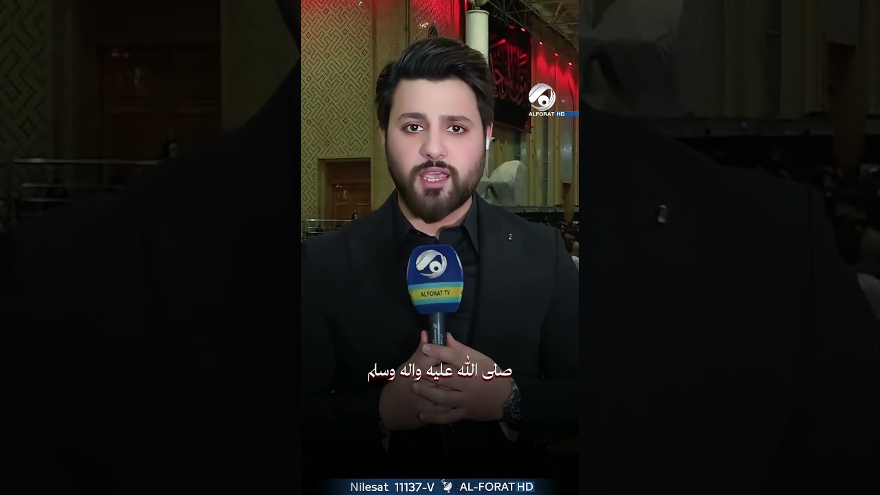 فيديو | إني تاركٌ فيكم الثَّقلين كتابَ اللهِ وعترتي أهلَ بيتي