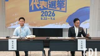 「比例復活のくせに」と怒鳴りつけ…国民民主党の代表選の裏で玉木雄一郎氏が見せた「器量の小ささ」