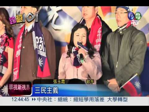 新北三貂角升旗 厚雲擋住曙光!