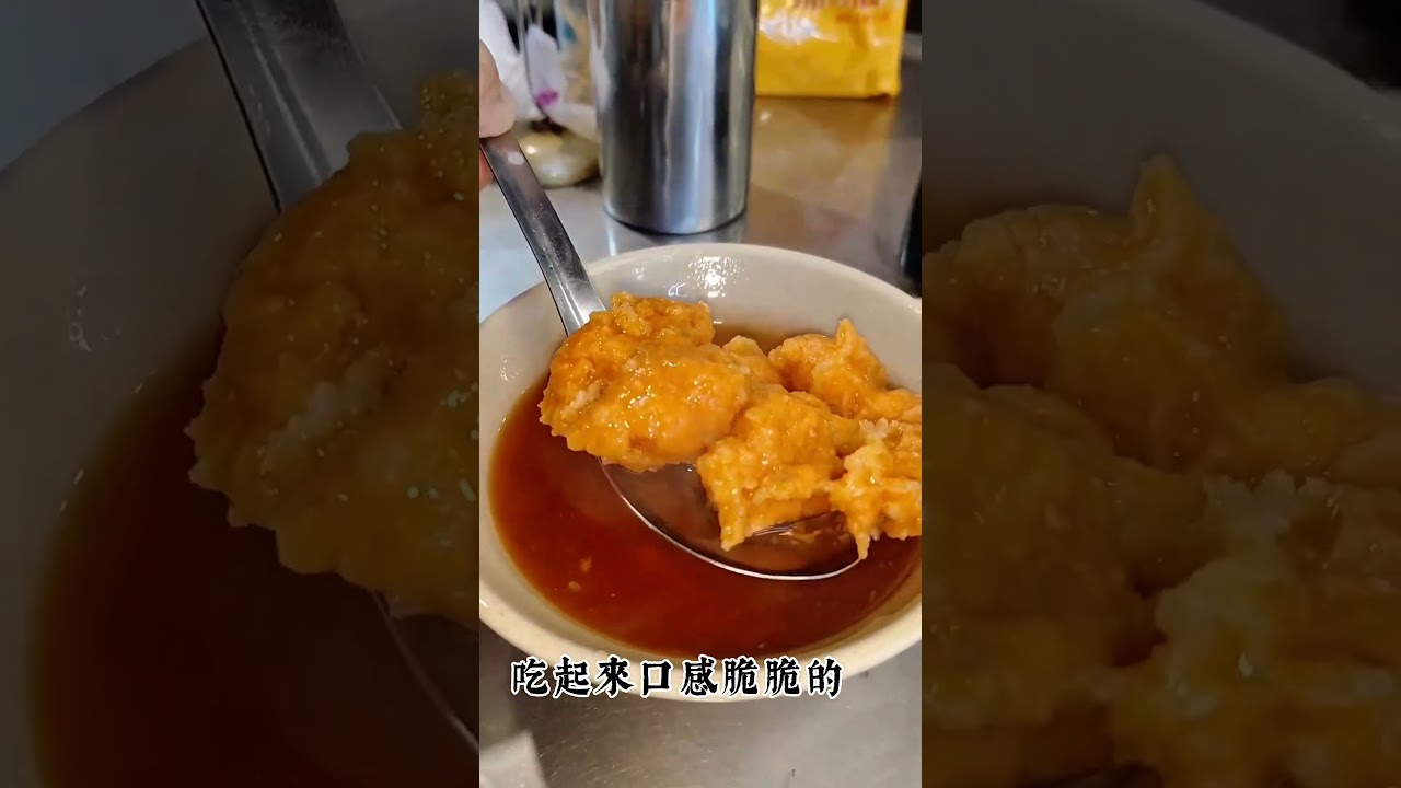 基隆廟口|22號蝦仁羹滷肉飯|袁彬的美食旅遊筆記 #廟口美食