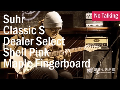 Suhr Classic S Dealer Select Shell Pink Maple Fingerboard | No Talking