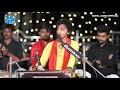 Dil To Ye Chahe By Gopal Sadhu