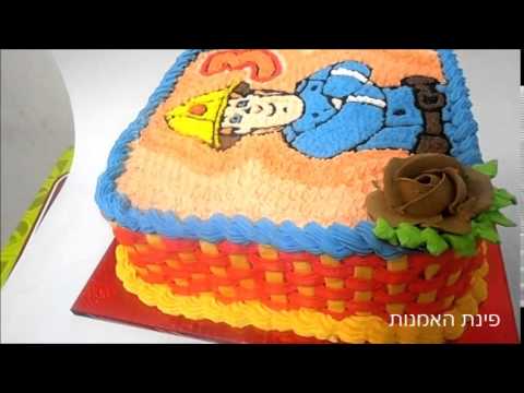 fireman sam cream cake