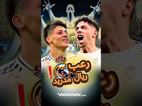 فالفيردي بشخصية رونالدو و غولر يحجز جائزة بوشكاش 2026 