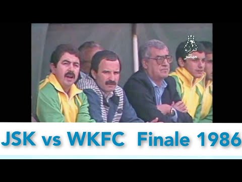JS Kabylie 1 - E Collo 0 (Finale Coupe d'Algérie 1986)
