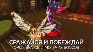 Видео 2 к игре God of Night