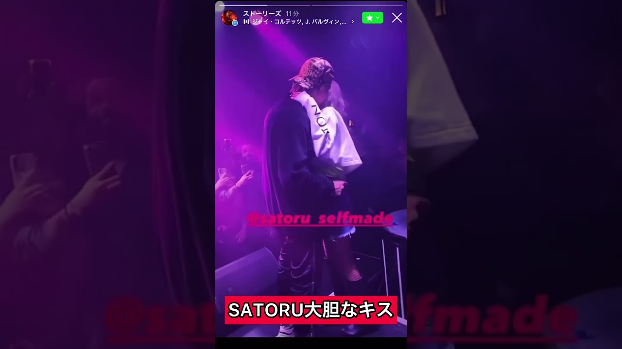 SATORU大胆なキス　#SATORU #ラップ　#ブレイキングダウン