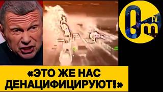 «МЫ НЕ БЫЛИ К ТАКОМУ ГОТОВЫ!»