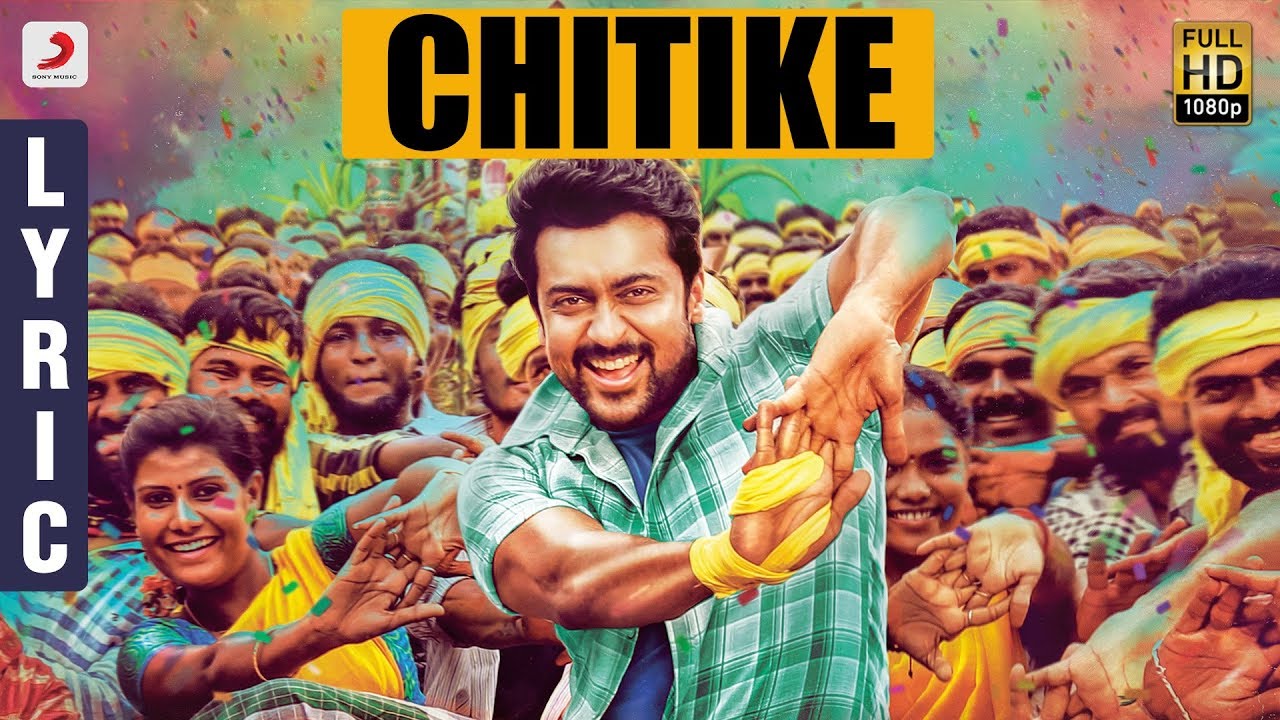 Chitike Lyrics  | Gang – Telugu | Keerthy Suresh, Ramyakrishna, Surya | Rahul Sipligunj | Anirudh Ravichander