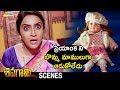 Baby Doll Scares Priyanka Rao Sivagami Telugu Horror Movie Manish Arya Suhasini Shemaroo