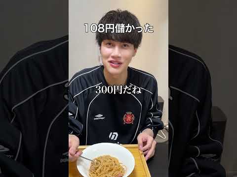 親友に激安レシピでいくら稼げるか検証してみた