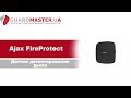 Ajax FireProtect /Black - видео