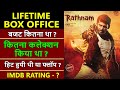 Rathnam Lifetime Worldwide Box Office Collection, rathnam hit or flop, vishal