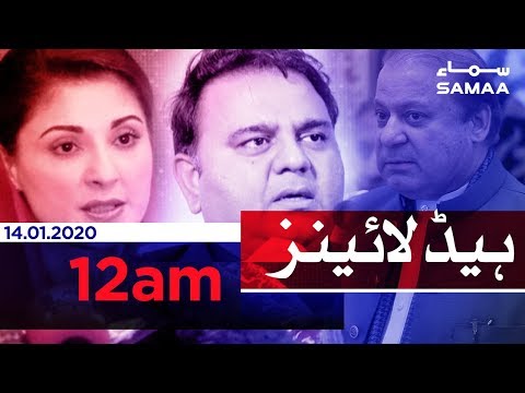 Samaa Headlines - 12AM - 14 January 2020 Samaa Headlines - 12AM - 14 January 2020